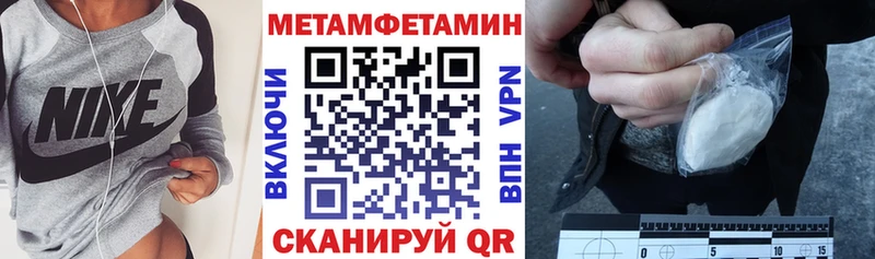 АМФЕТАМИН VHQ  Абакан 