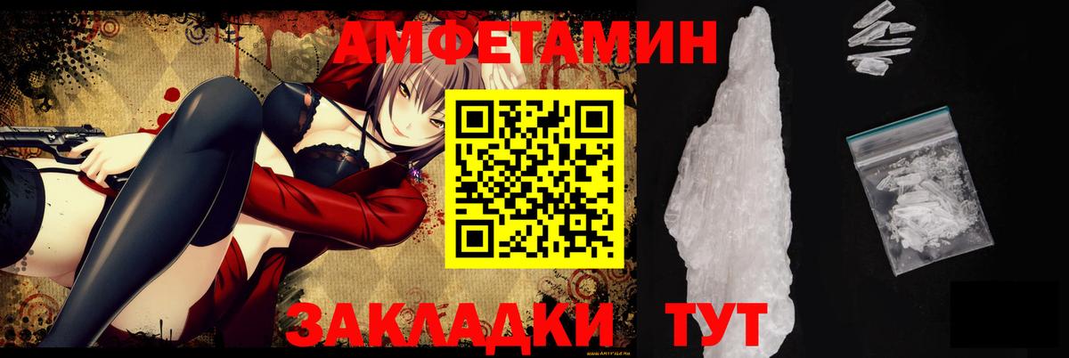 Экстази  Вход с VPN  Меф МЯУ МЯУ   ГАШИШ  Канабис  Абакан  MDMA 
