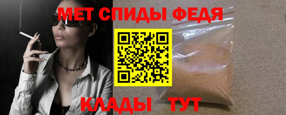 Амфетамин Premium  Вход с VPN  Абакан 