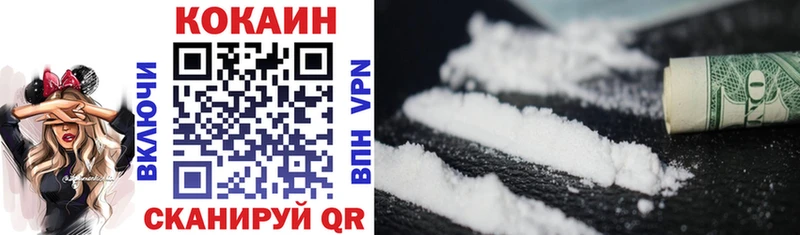 Cocaine 98% Абакан
