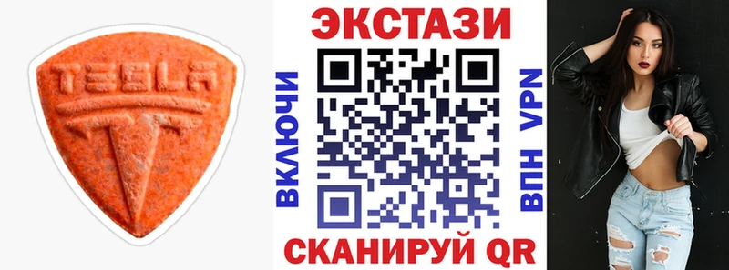 Ecstasy диски  Абакан 