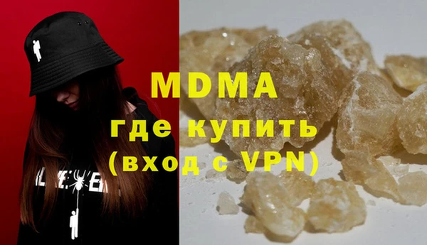 синтетический гашиш Заводоуковск