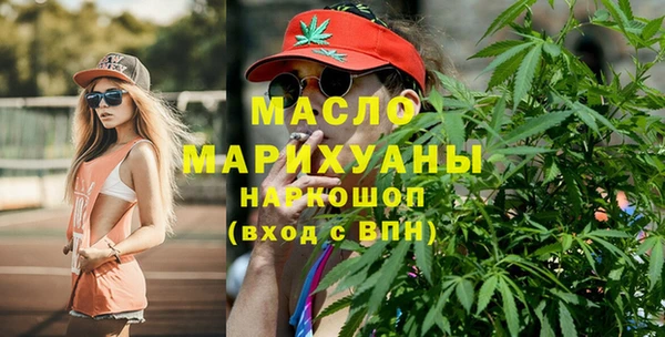 mdma Заволжье