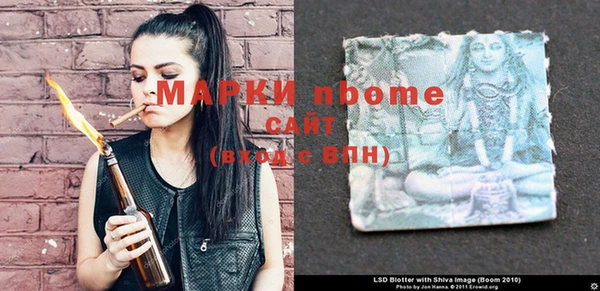 mdma Заволжье