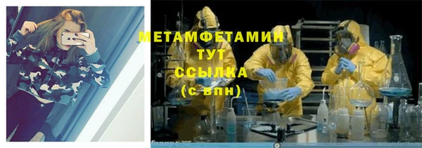 синтетический гашиш Заводоуковск