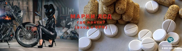 синтетический гашиш Заводоуковск