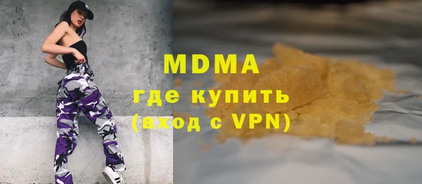 mdma Заволжье
