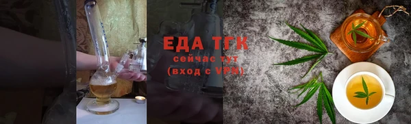 прущая мука Ельня