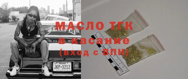 синтетический гашиш Заводоуковск