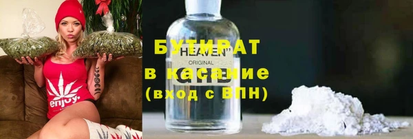 синтетический гашиш Заводоуковск