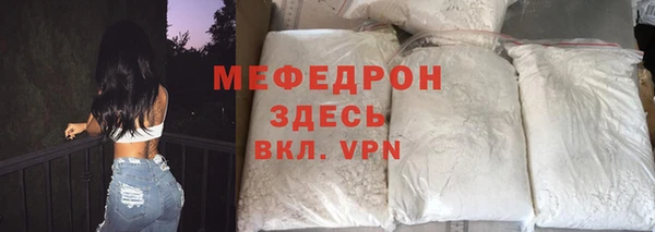 MDMA Заволжск