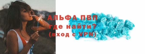 MDMA Заволжск