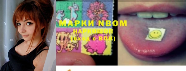 mdma Заволжье