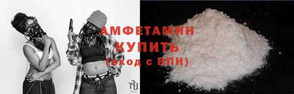 MDMA Заволжск