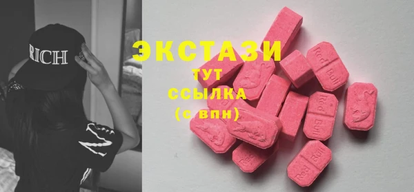 синтетический гашиш Заводоуковск