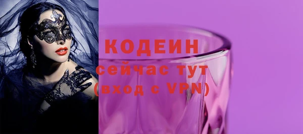 синтетический гашиш Заводоуковск