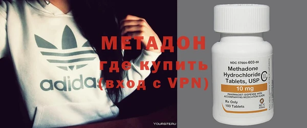 синтетический гашиш Заводоуковск