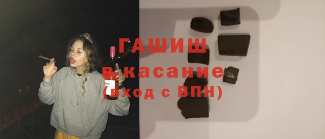 MDMA Заволжск