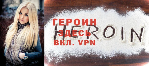MDMA Заволжск