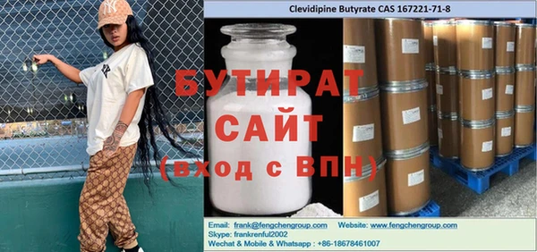 синтетический гашиш Заводоуковск