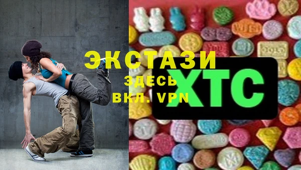 MDMA Заволжск