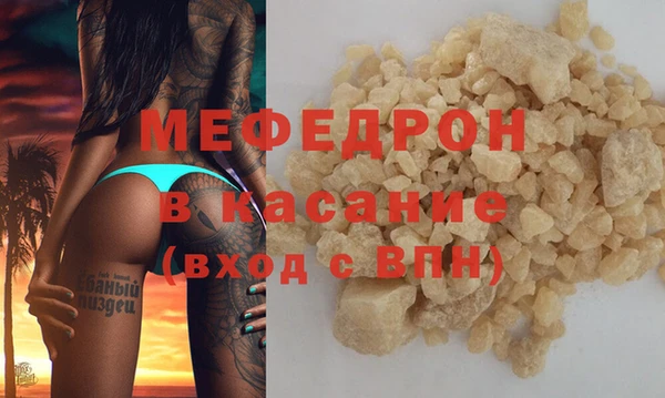 MDMA Заволжск