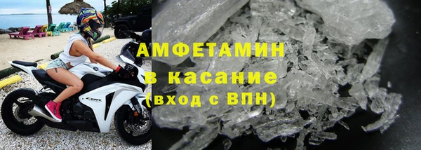 mdma Заволжье