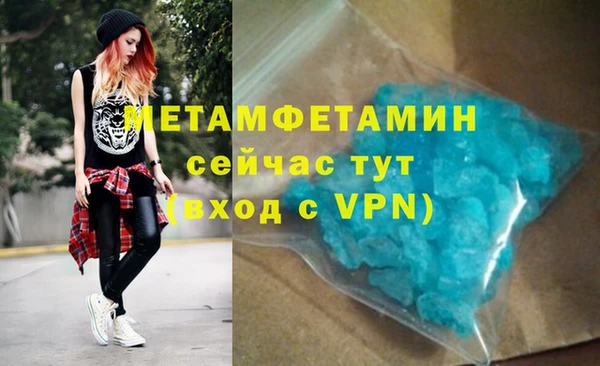 MDMA Заволжск