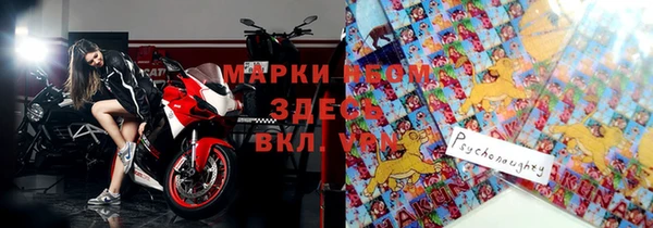 mdma Заволжье