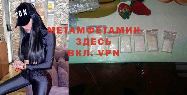 MDMA Заволжск