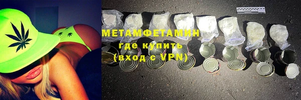 MDMA Заволжск