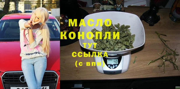 MDMA Заволжск