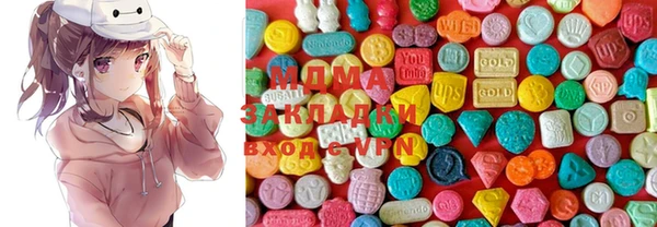 MDMA Заволжск