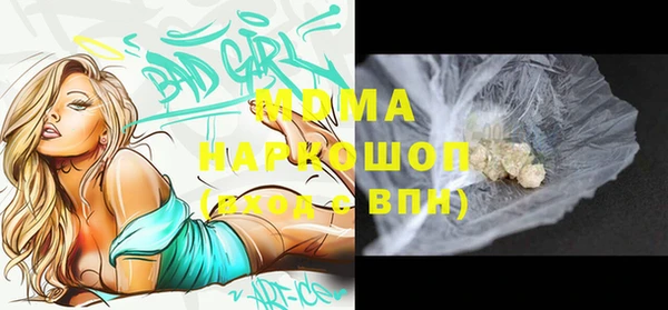 MDMA Заволжск