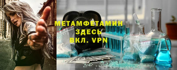 молекула духа Елабуга