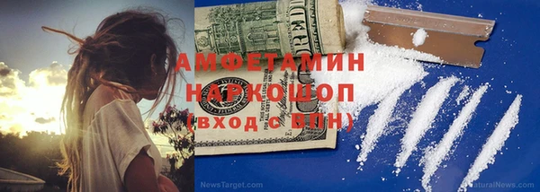 синтетический гашиш Заводоуковск