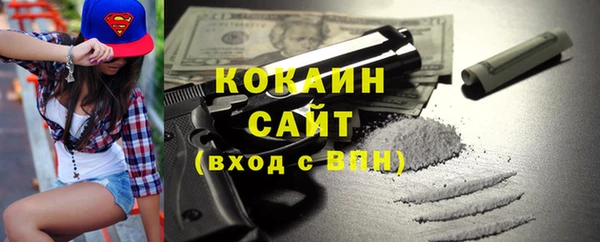 синтетический гашиш Заводоуковск
