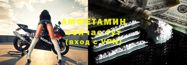 синтетический гашиш Заводоуковск
