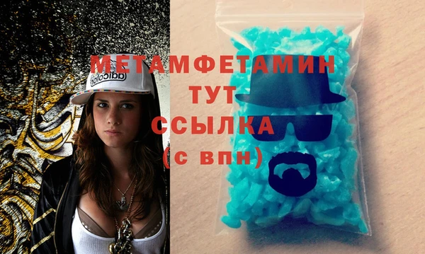 синтетический гашиш Заводоуковск