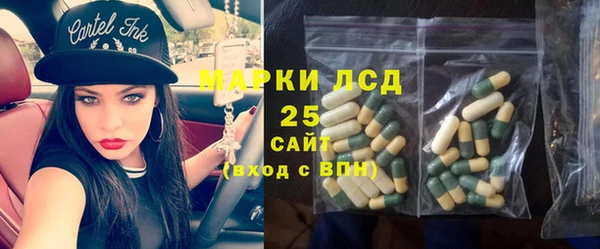 MDMA Заволжск