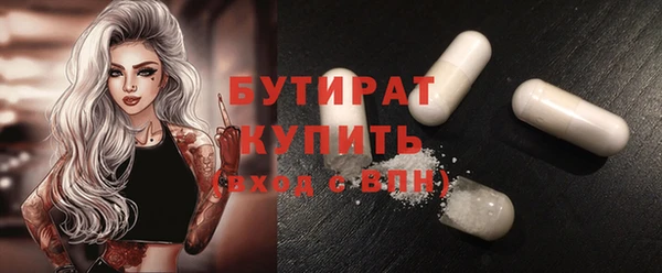 синтетический гашиш Заводоуковск