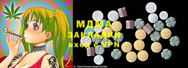 mdma Заволжье