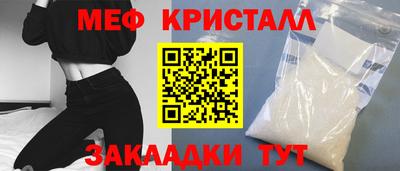 PSILOCYBIN Абинск