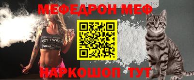 mdpv Абакан