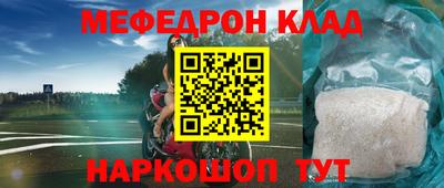 PSILOCYBIN Абинск