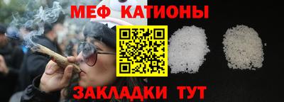 mdpv Абакан