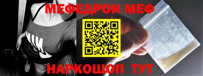 mdpv Абакан