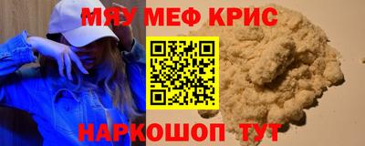 кокаин премиум Абинск