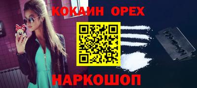 синтетический гашиш Азнакаево