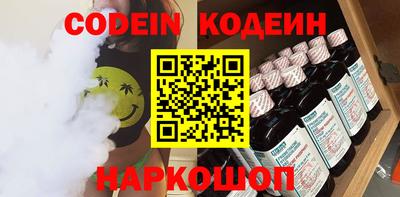 синтетический гашиш Азнакаево